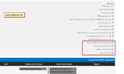 Plugin Image