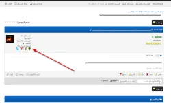 Plugin Image